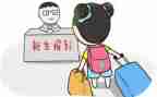 高中入学教育总结5篇