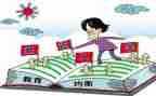 刚入学心得体会800字推荐6篇
