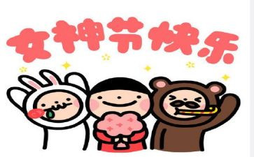 医院三八活动总结6篇