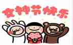 医院三八活动总结6篇