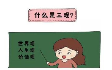 神十三观后感通用5篇