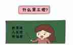 神十三观后感通用5篇