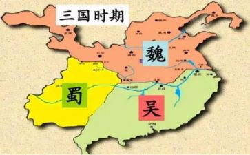 三国的读后感1000字参考8篇