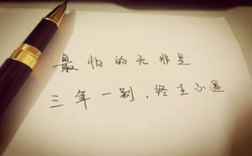 三年级作三年级作文通用7篇