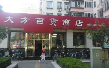 商店的工作总结5篇