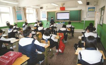 学生上课的作文8篇