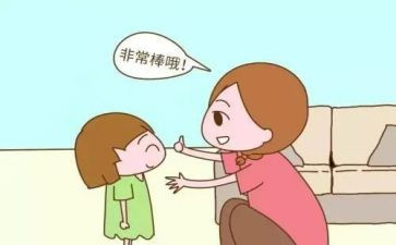 赏识你的学生读后感8篇