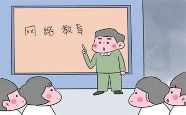 大学生上网调查报告5篇