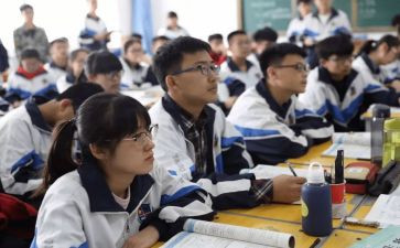 上完课的心得体会5篇