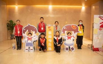 15小学少先队工作计划精选7篇
