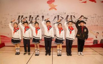 少先队员申请书_申请书最新5篇