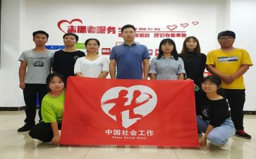 2024年社工个人总结工作总结7篇
