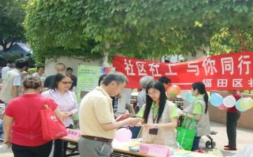 社工工作的心得体会8篇