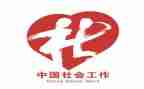 2024年社工个人总结工作总结优秀5篇