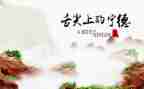 《舌尖上的中国》的观后感参考7篇