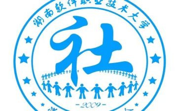 2023社联工作计划5篇
