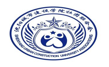 入社联申请书5篇