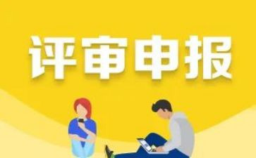 个人申报先进事迹8篇