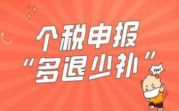 申报表的主要事迹优秀8篇