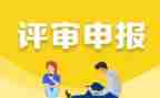 个人申报先进事迹8篇