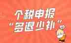 申报表的主要事迹优秀8篇