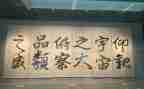 省博物馆调研报告8篇
