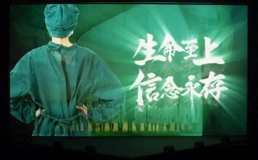 生命至上的演讲稿7篇