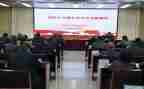 省全会工作报告6篇
