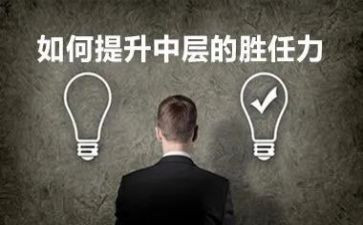 胜任工作报告7篇