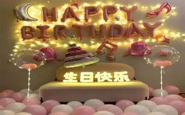 送生日礼物作文7篇