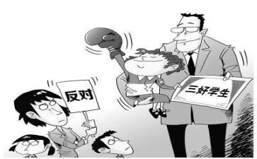 小学三好学生事迹5篇