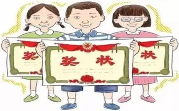 大一创三好学生申请书8篇
