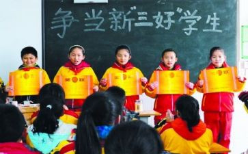 大学三好申请书6篇
