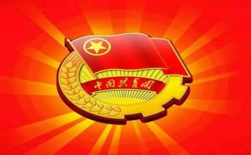 省团代表发言稿范文优秀7篇