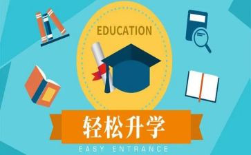 升学酒的演讲稿推荐5篇