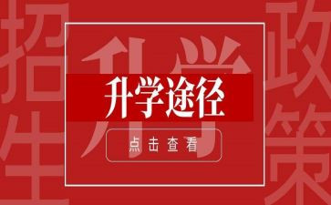 高中升学宴的演讲稿7篇