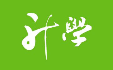 大学升学演讲稿参考6篇