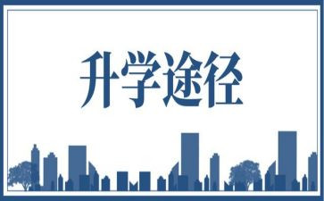 升学宴上的演讲稿范文8篇