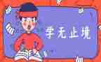 升学酒的演讲稿精选7篇