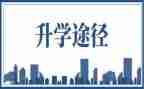 升学宴上的演讲稿范文8篇