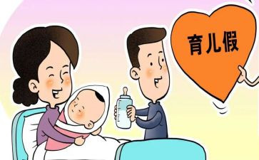 计划生育员工作计划优质7篇