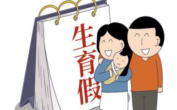 计划生育工作2024年工作计划通用5篇