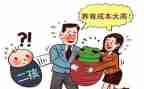 2024度计划生育工作总结优秀6篇