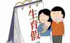 计划生育工作2024年工作计划通用5篇