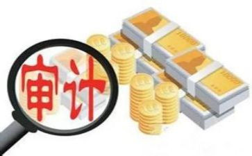 审计进点会讲话稿7篇
