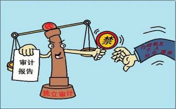 财务审计月工作总结7篇