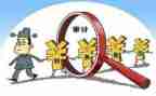 _审计工作计划7篇
