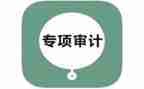 审计简历范文5篇