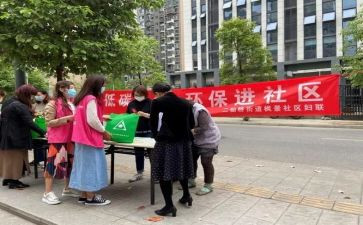 社区消防安全讲座活动方案5篇