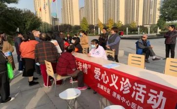 社区为老为小工作总结优质7篇